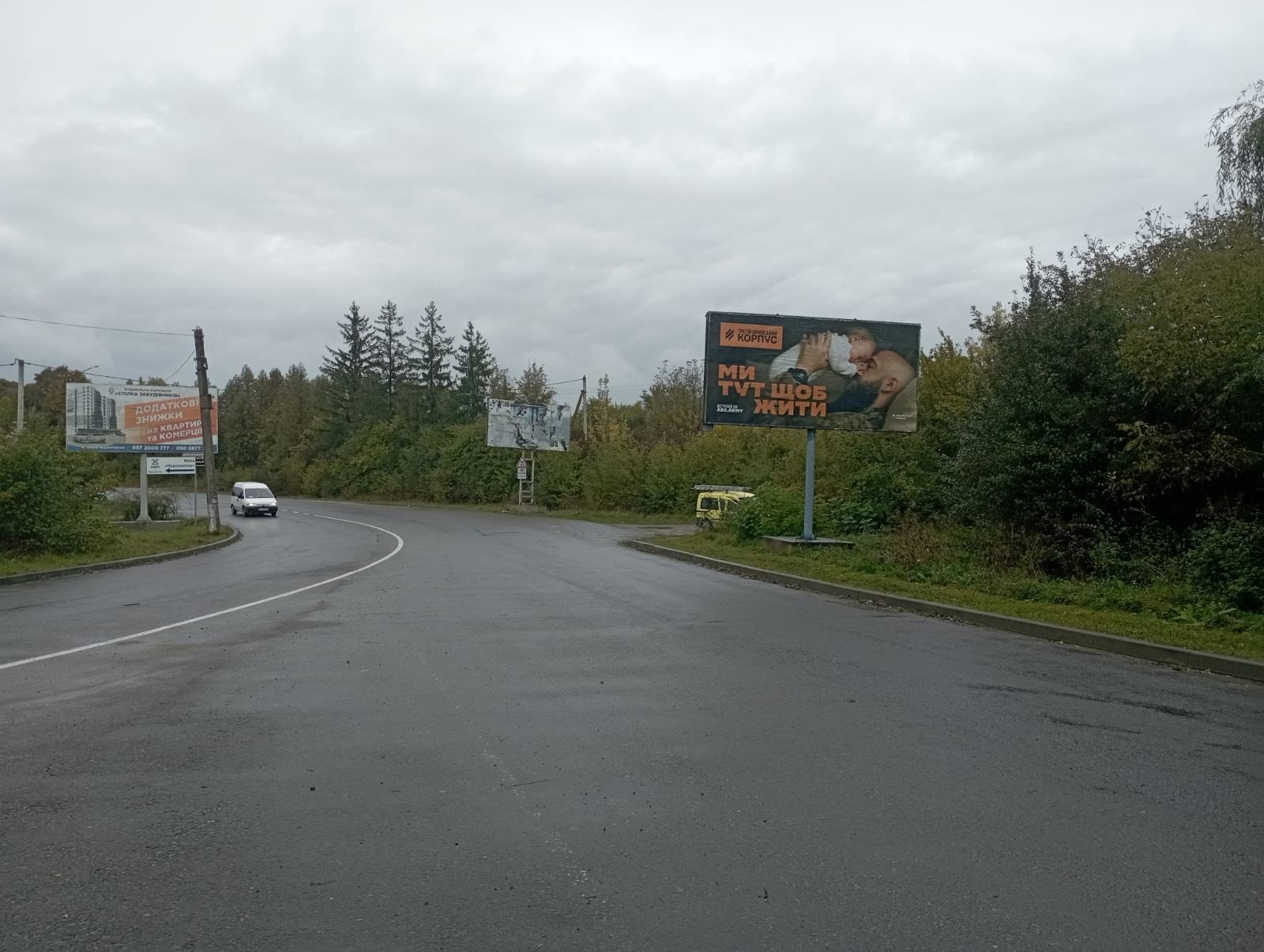 Billboard Horodenka,  m.Gorodenka (vizd v misto z Iv.-Frankivs'ka, pered kil'cem) st.A