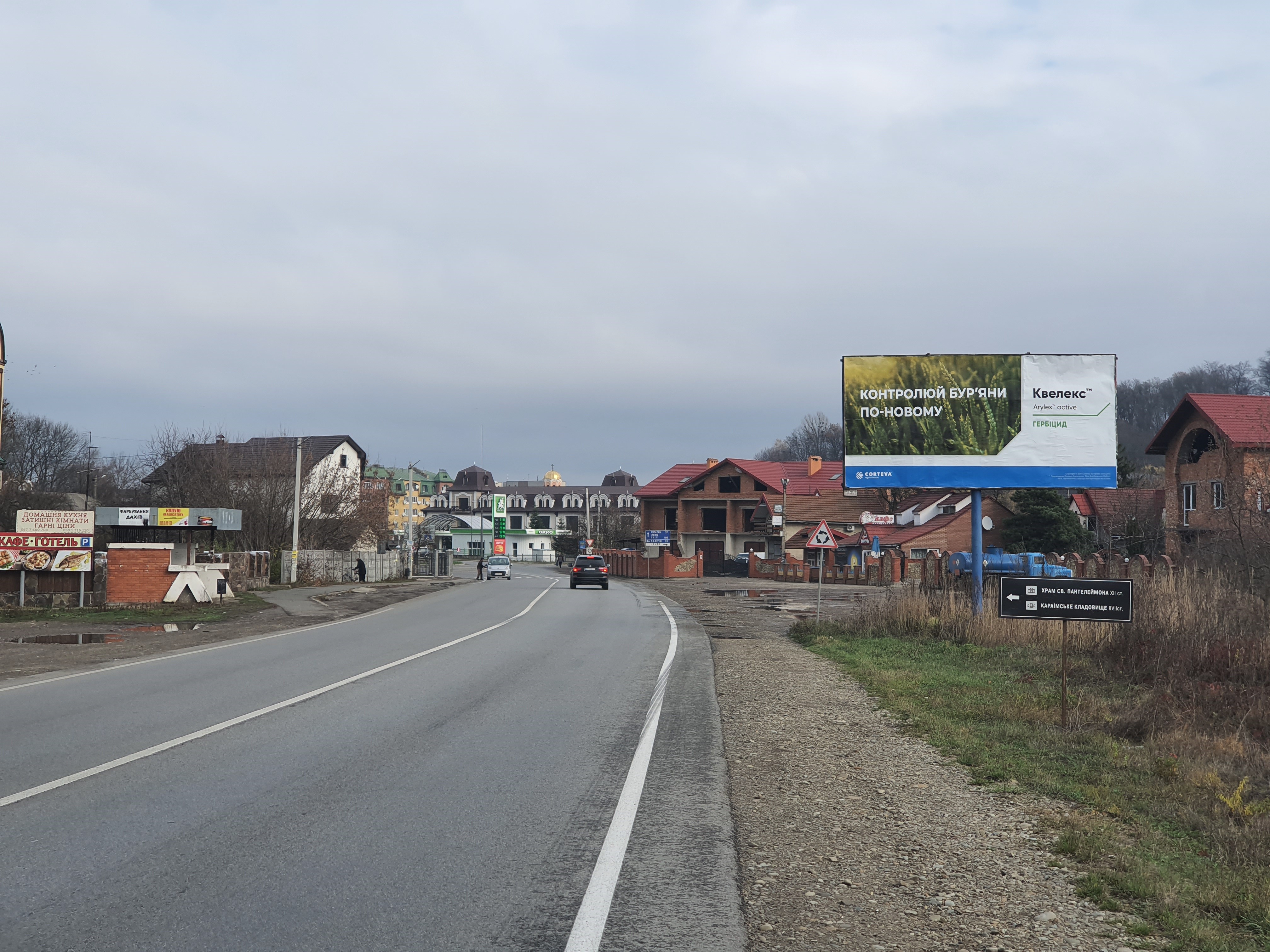 Billboard Galich,  st.Franka 9 (vizd zi storoni Iv.-Fr) st.A