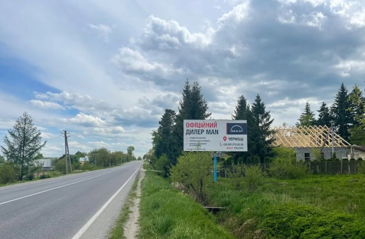 Billboard Loeva,  