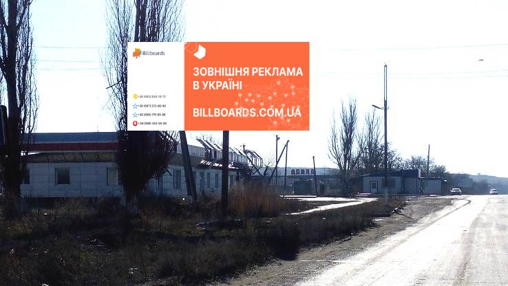Billboard Slovyansk,  st. Krivoriz'ka, na v'izdi v m. Slov'ans'k (napramok na Kramators'k-Donec'k-Mariupol')