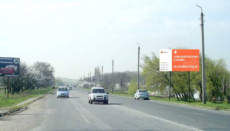 Billboard Slovyansk,  st. Krivoriz'ka, na viizdi z m. Slov'ans'k (napramok na Kramators'k-Donec'k-Mariupol')