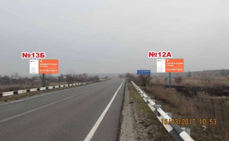 Billboard Slovyansk,  na v'izdi v p.Seleznivka (napramok na Harkiv, Svatogirs'k)