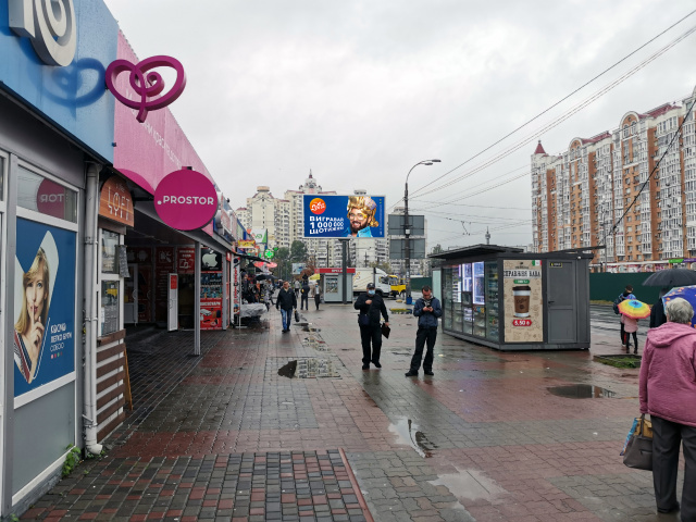 Prismatron, prism Kyiv,  Marsala Timosenko st.,19 m. Minskaa TC Smart Plaza, TC Drim Taun 1-2