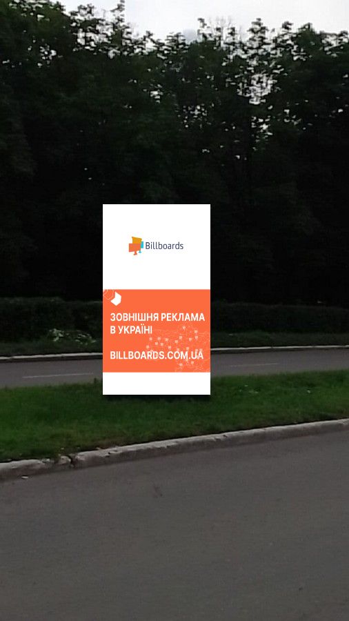 Cityscroll Dobropillya,  st. Persotravneva, 67