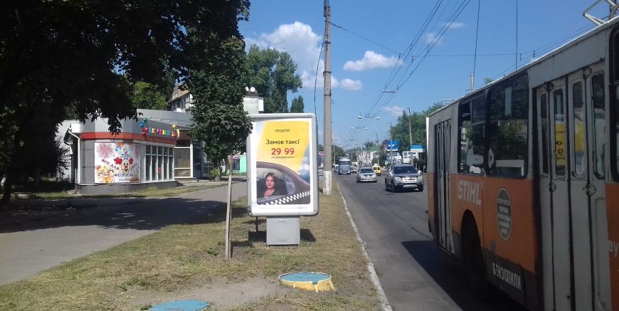 Citylight Kremenchuk,  st. Pervomajskaa, rajon d. No57 (2) (v storonu ZD vokzala)