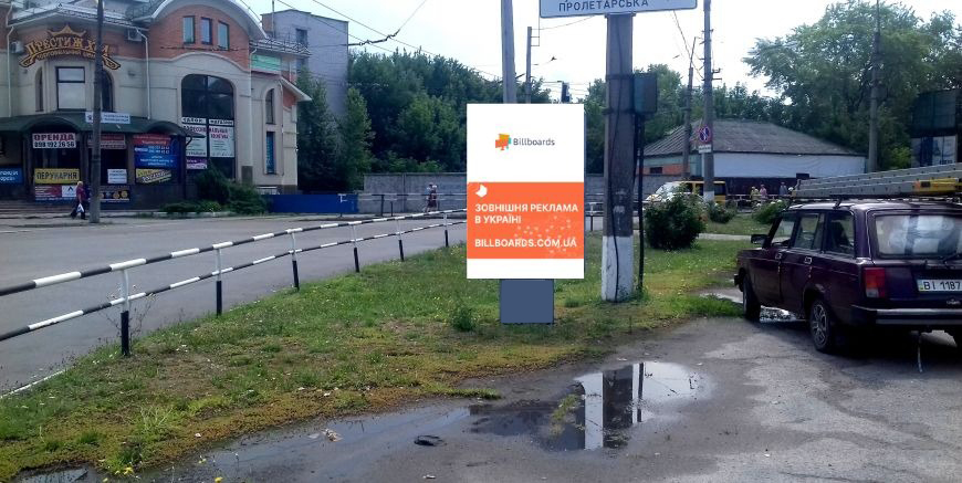 Citylight Kremenchuk,  st. Pervomajskaa, vozle d. No 63/16 vozle ZD vokzala v storonu central'nogo rynka