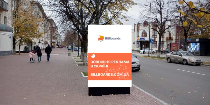 Scrolller, scroll Kremenchuk,  st. Sobornaa (Lenina) 12/16 (vozle detskoj biblioteki, v storonu TC Evropa)