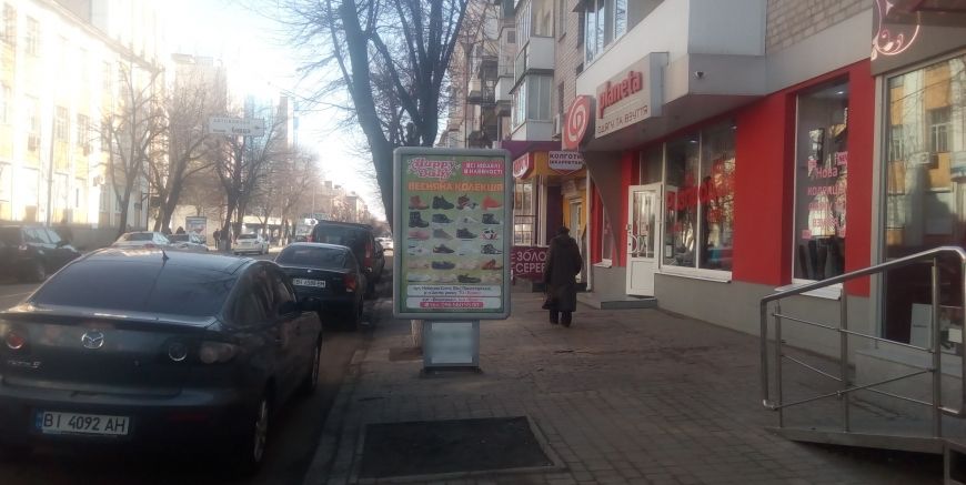 Citylight Kremenchuk,  st. Sobornaa (Lenina), rajon d. No 30 i 28/40 naprotiv TC "MEGA" v storonu DK "Dormas"