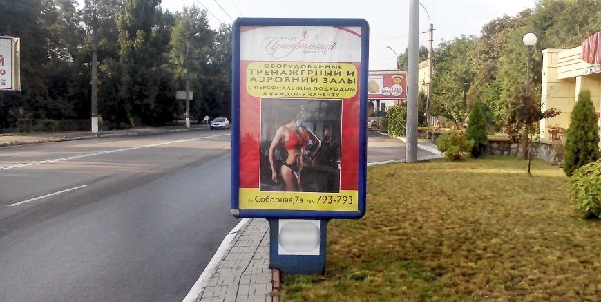 Citylight Kremenchuk,  av. Svobody (60 let Oktabra), 5 (v storonu centra),vozle Lukasa