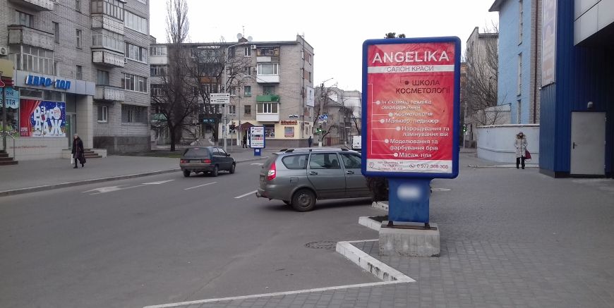 Citylight Kremenchuk,  st. Sobornaa  d. No15/42 (vozle Megi, v storonu Lidera)