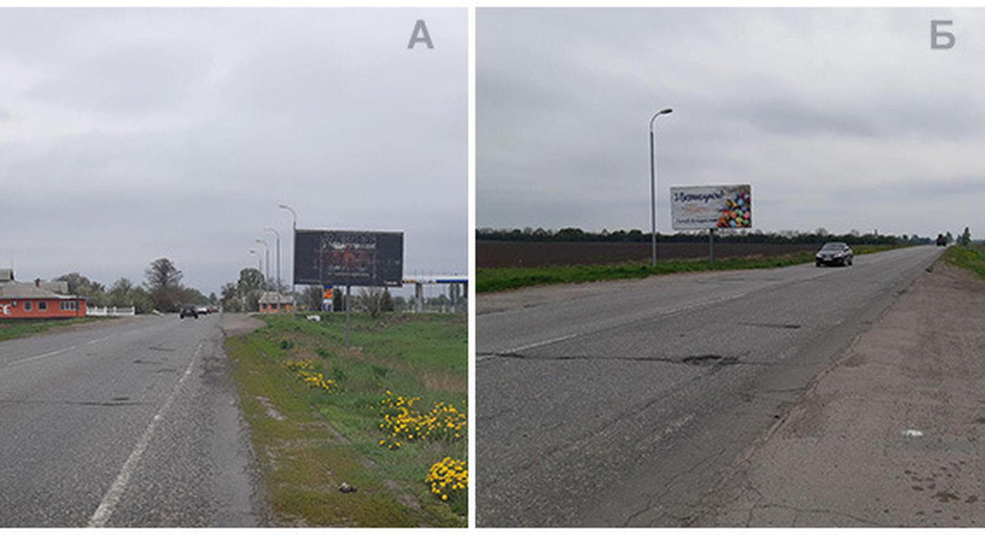 Billboard Route,  Zolotonis'kij r-n, trasa Kiiv-Cerkasi