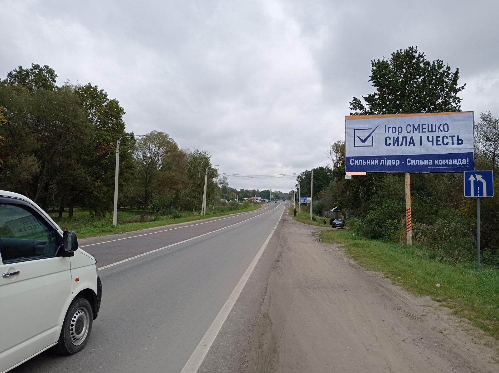 Billboard Lutsk,  траса М10 Краківець Львів траса Львів-Краківець (за Заправкою WOG)