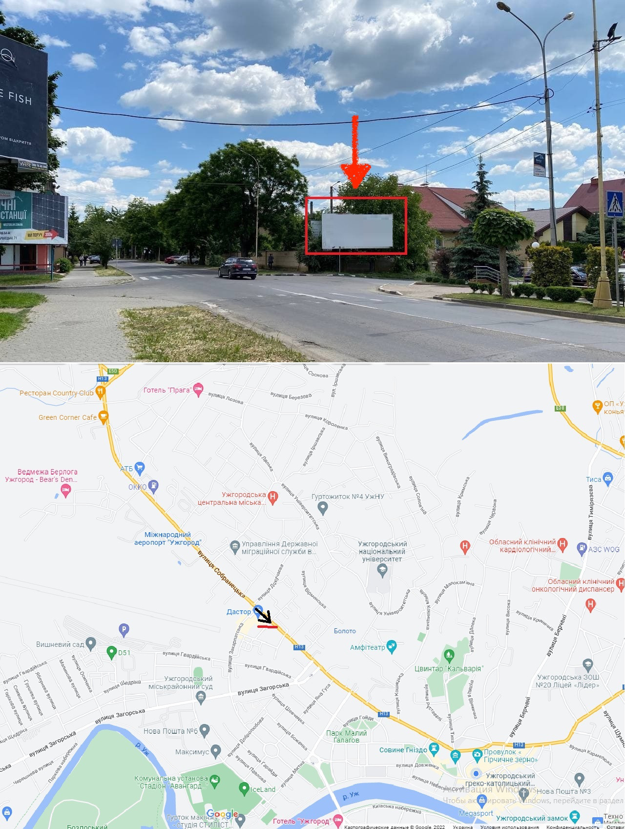 Billboard Lutsk,  вул. Собранецька (Перехрестя, дорога в центр міста, напроти ТЦ "Дастор")