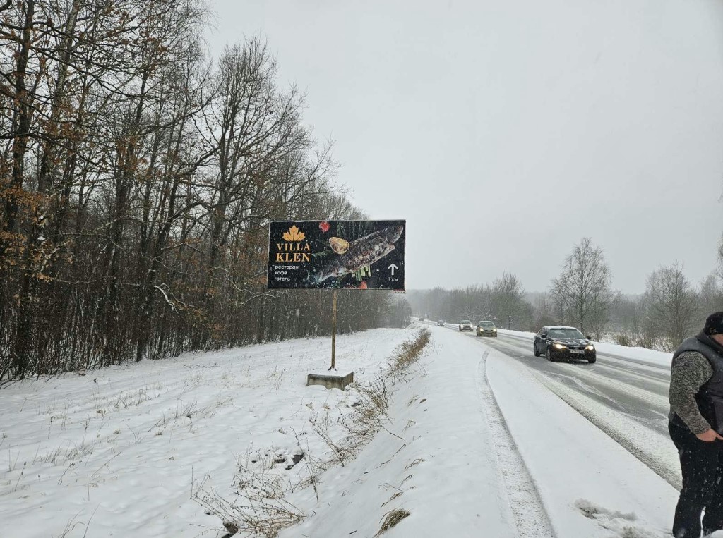 board