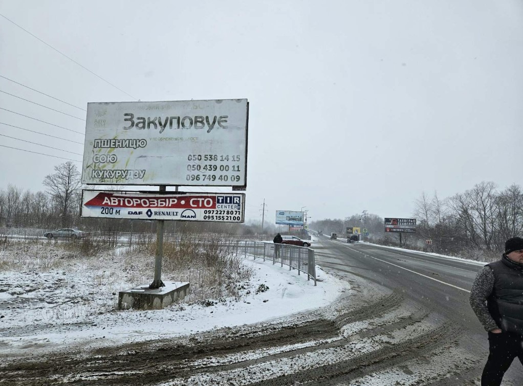 board