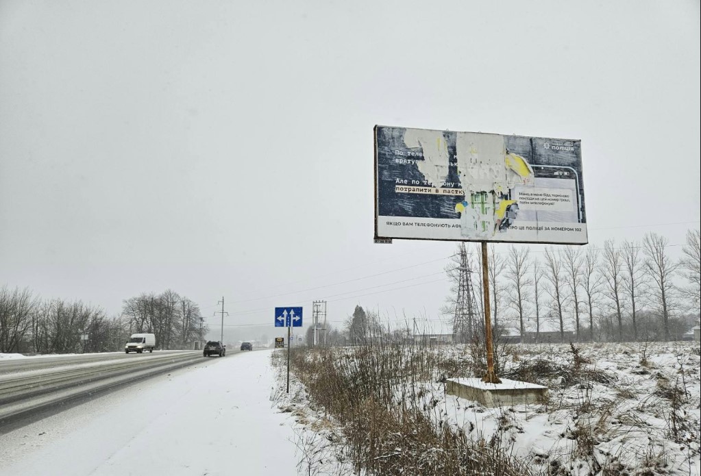 board