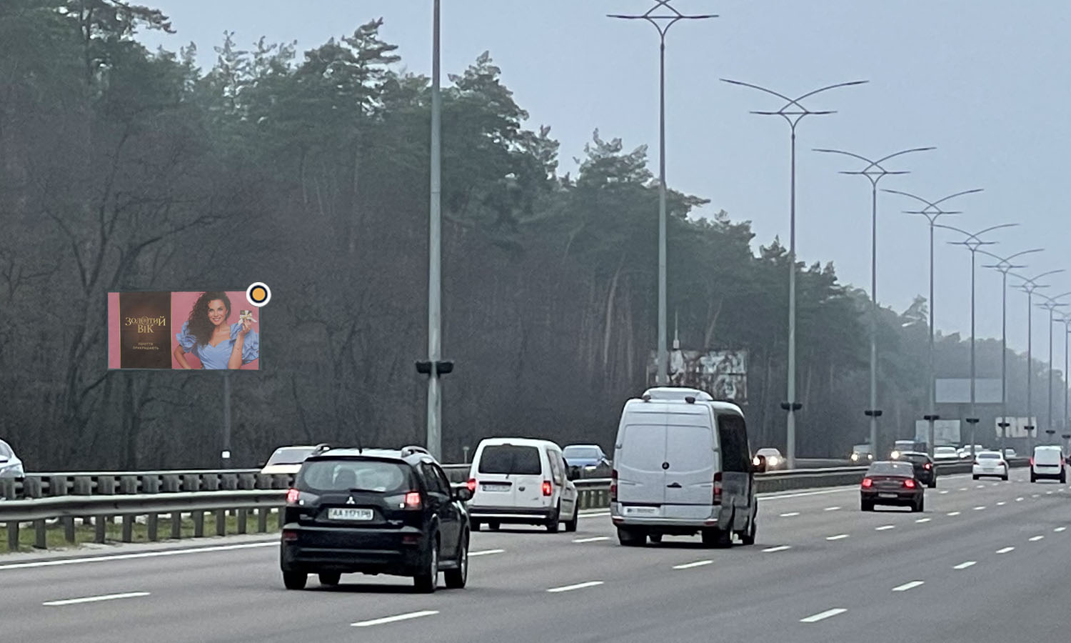 Billboard Kyiv,  Borispil's'ke sose, v Kiiv