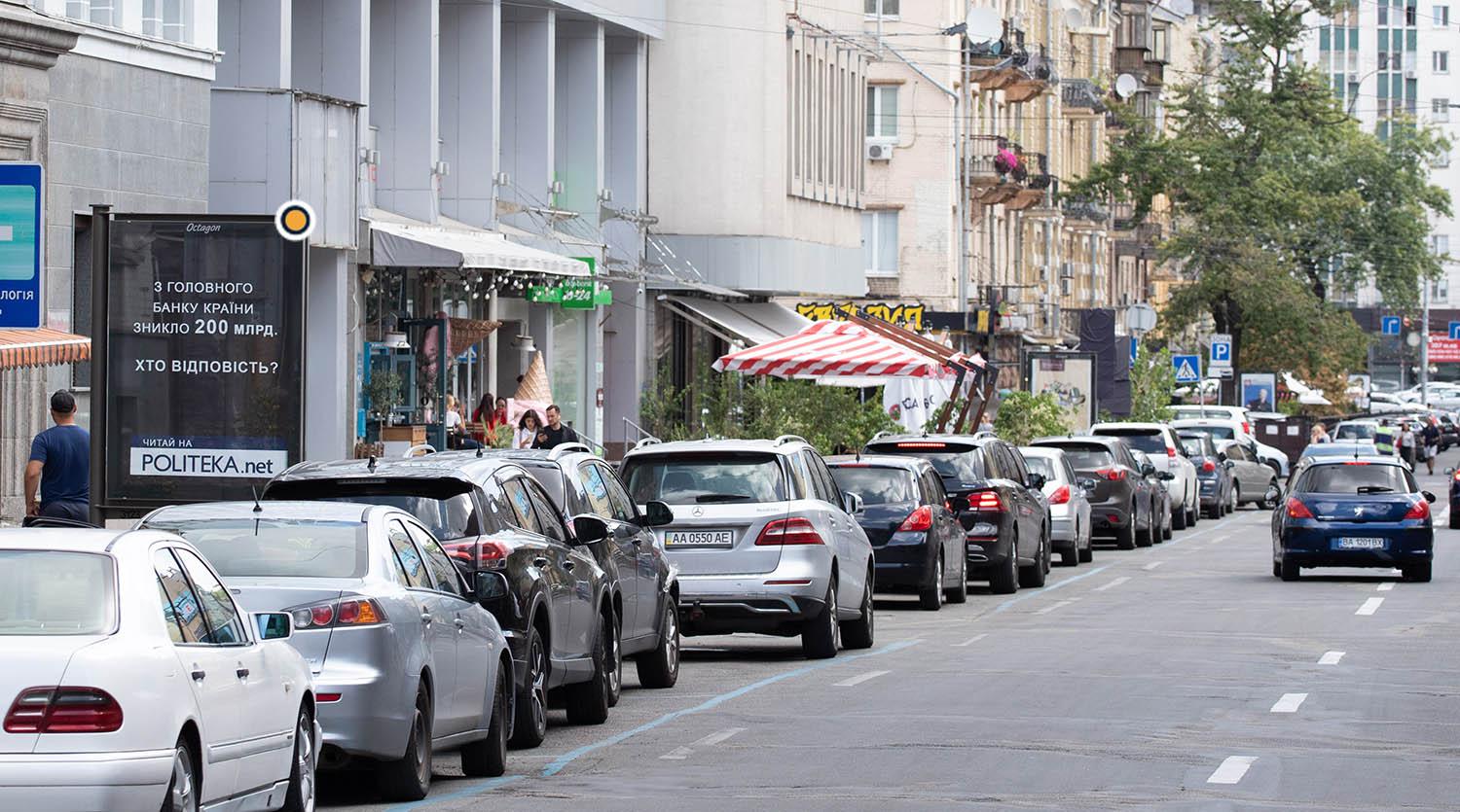 Citylight Kyiv,  Sota Rustaveli st. 24