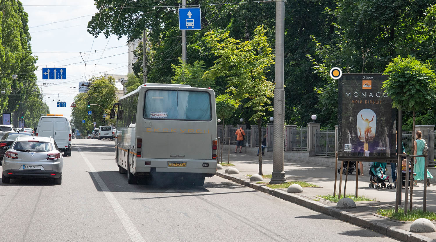 Cityscroll Kyiv,  Tarasa Sevcenka bst., bot.sad verh (1)