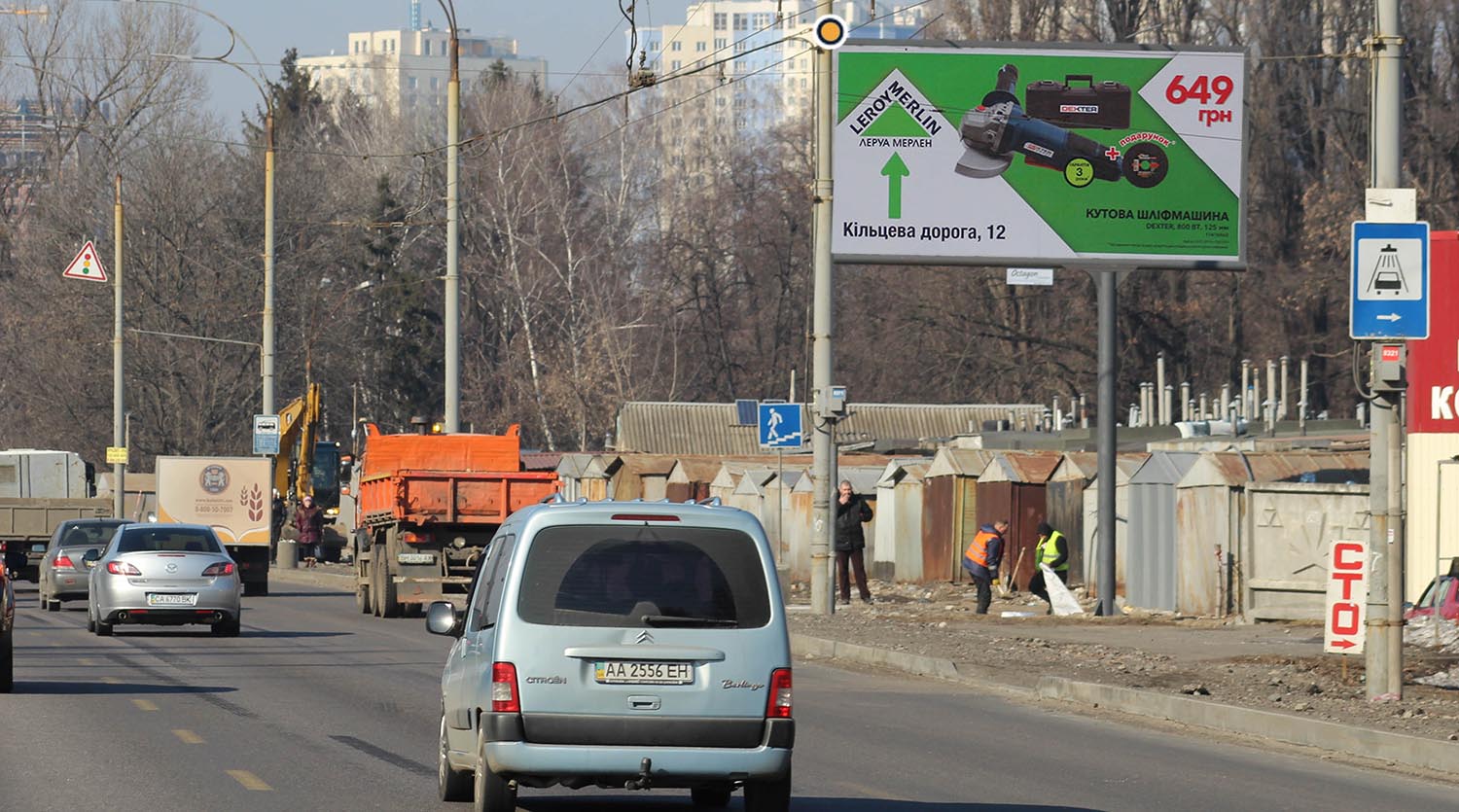 Billboard Kyiv,  Akademika Zabolotnogo st., navproti bud.No128a, STO, v napramku do Odes'koi plosi
