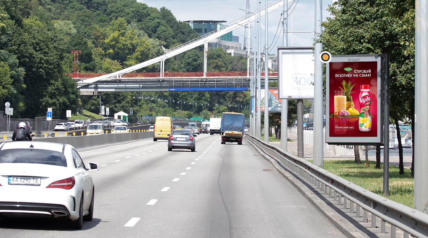 Citylight Kyiv,  Naberezne sose