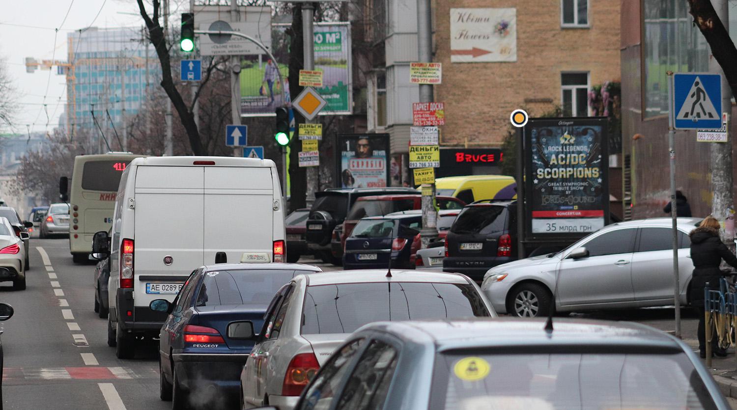 Cityscroll Kyiv,  Zilans'ka st. 69/71