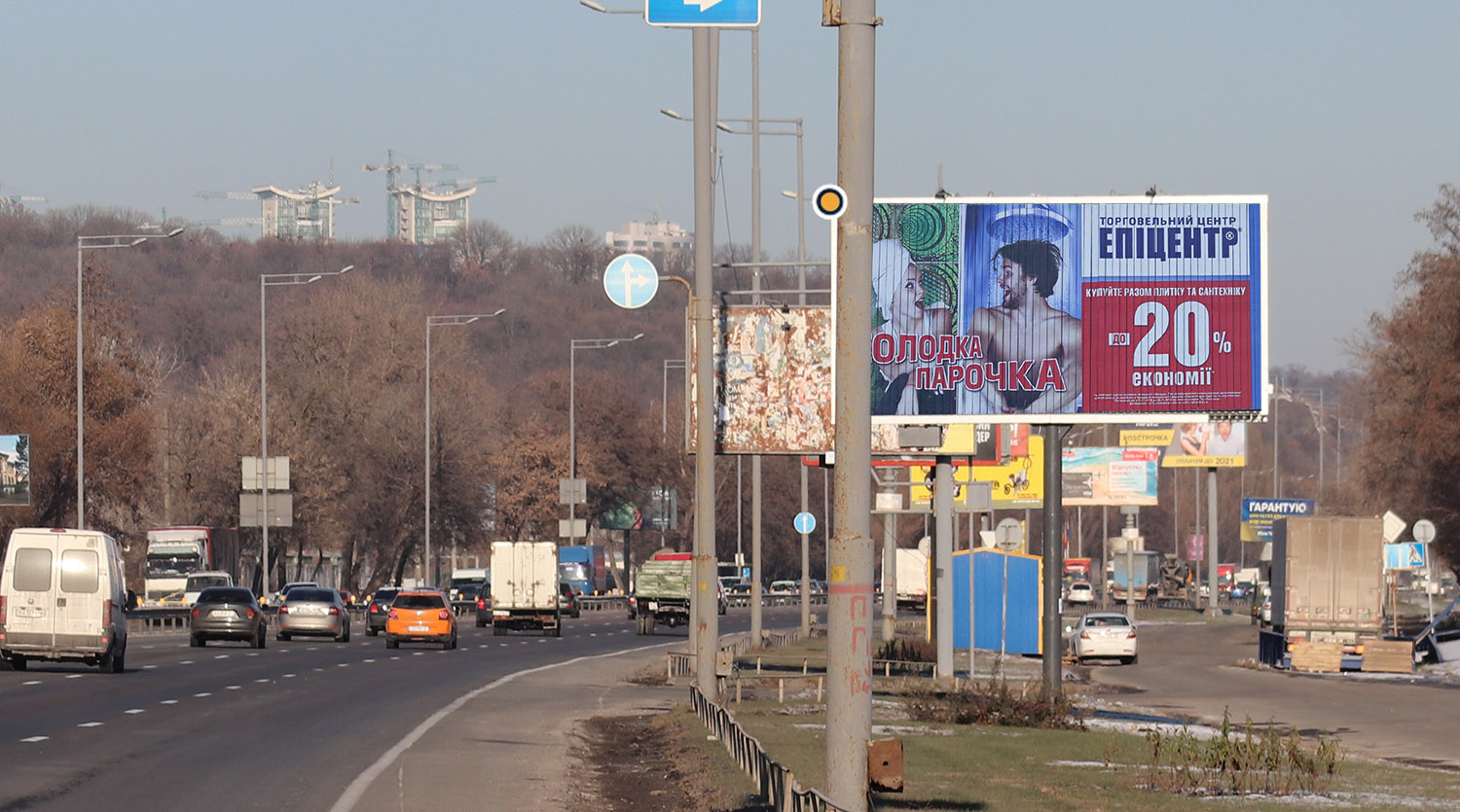 Billboard Kyiv,  Stolicne sose, rozdil'nik, bila AZS, v Kiiv
