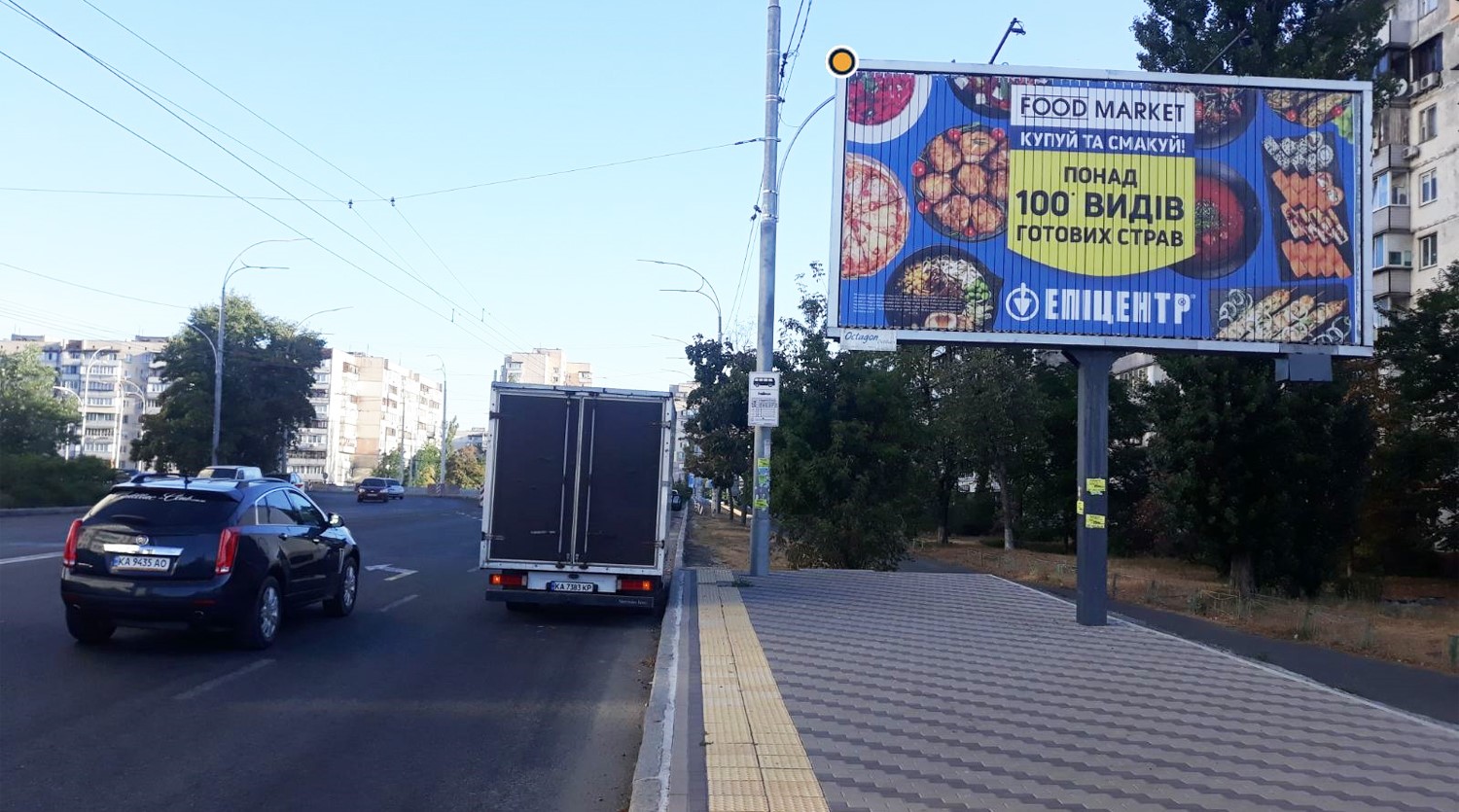 Prismatron, prism Kyiv,  Volodimira Ivasuka (Geroiv Stalingradu) prosp..48, rinok, Sil'po