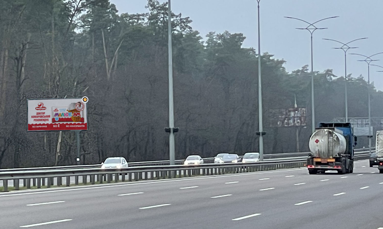 Billboard Kyiv,  Borispil's'ke sose, 21km 500m, 69 stovb na rozdil'niku, sit 4, iz Kieva