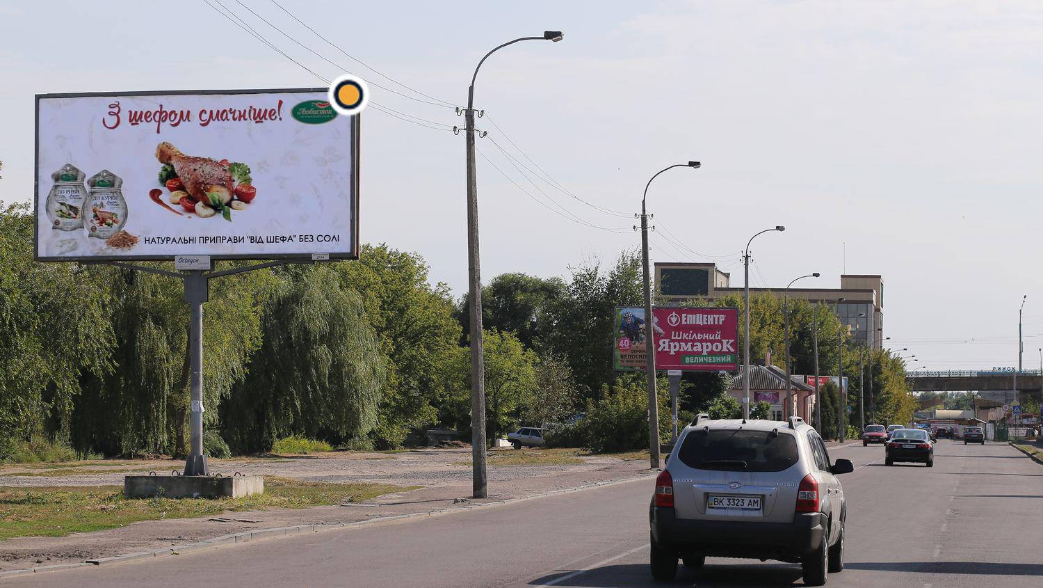 Billboard Rivne,  Nebesnoi Sotni st. / Sagajdacnogo st., v centr