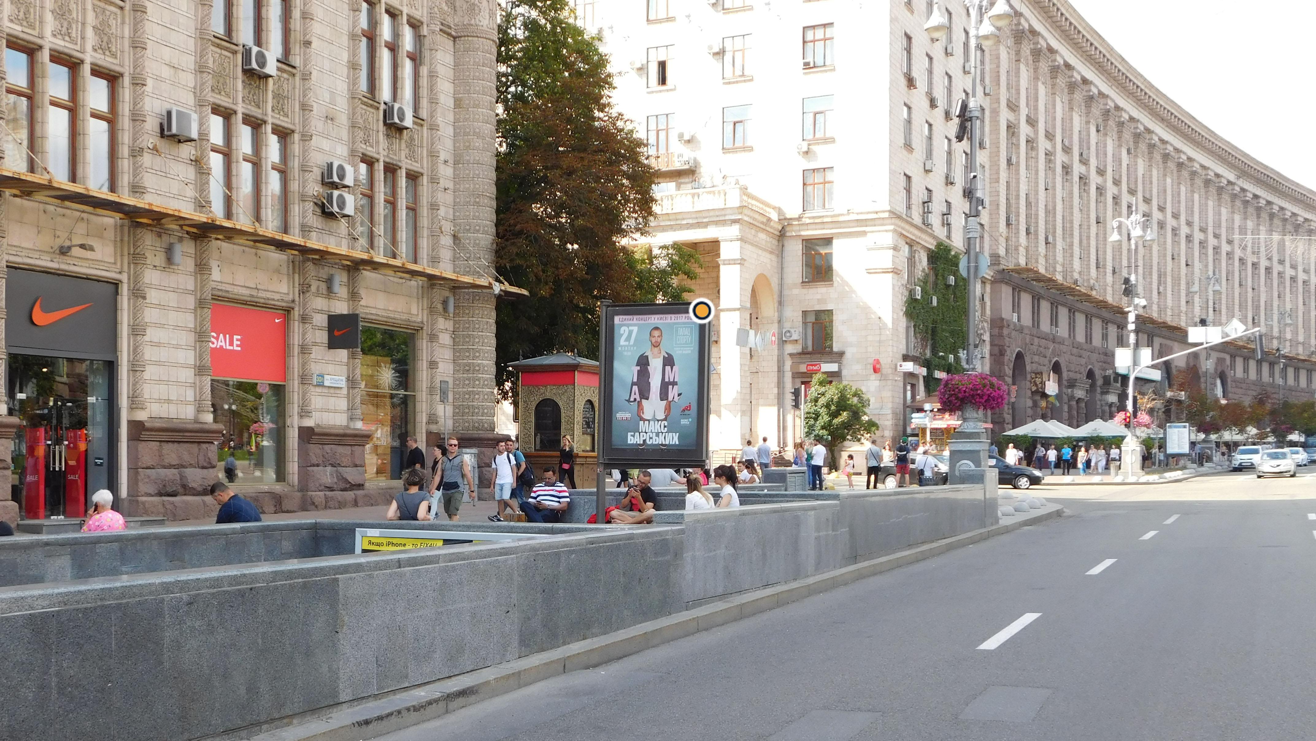 Cityscroll Kyiv,  Hresatik st., 30