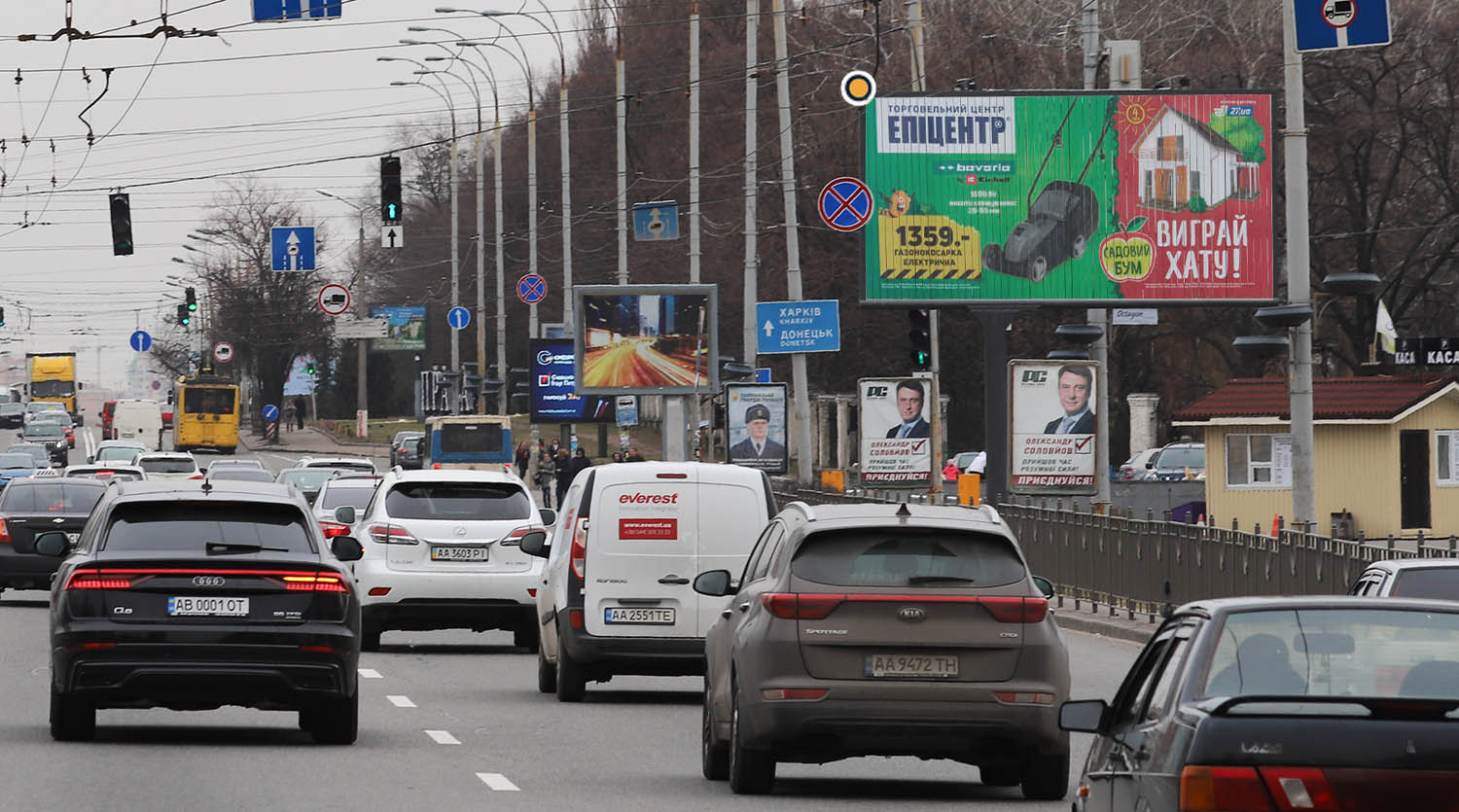 Prismatron, prism Kyiv,  Gluskova Akademika st./ Vasil'kivs'ka st., m.Vistavkovij Centr