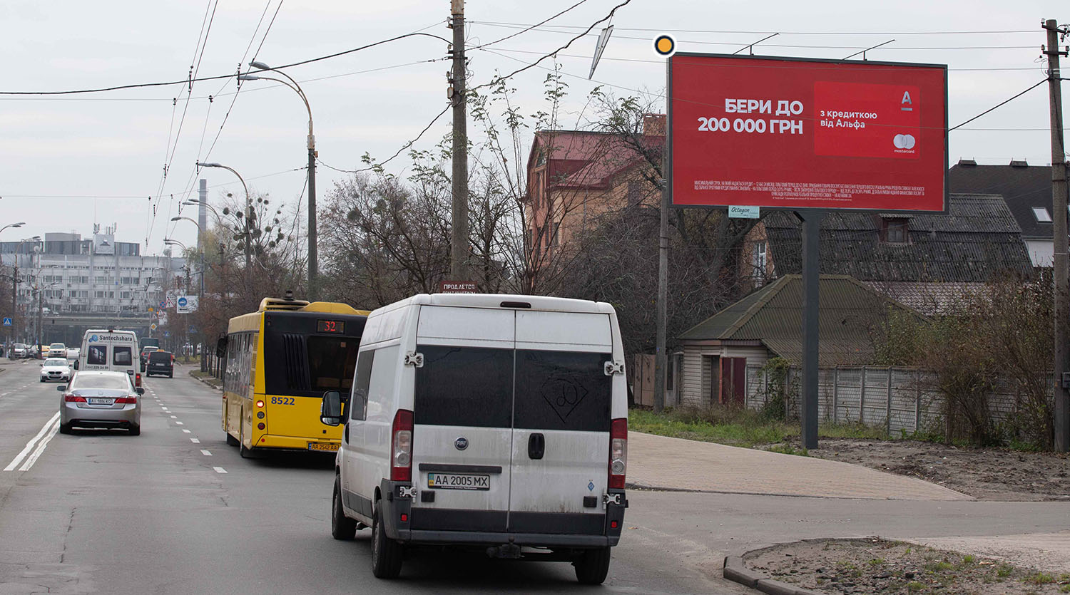 Billboard Kyiv,  Serbakivs'kogo Danila st., 17