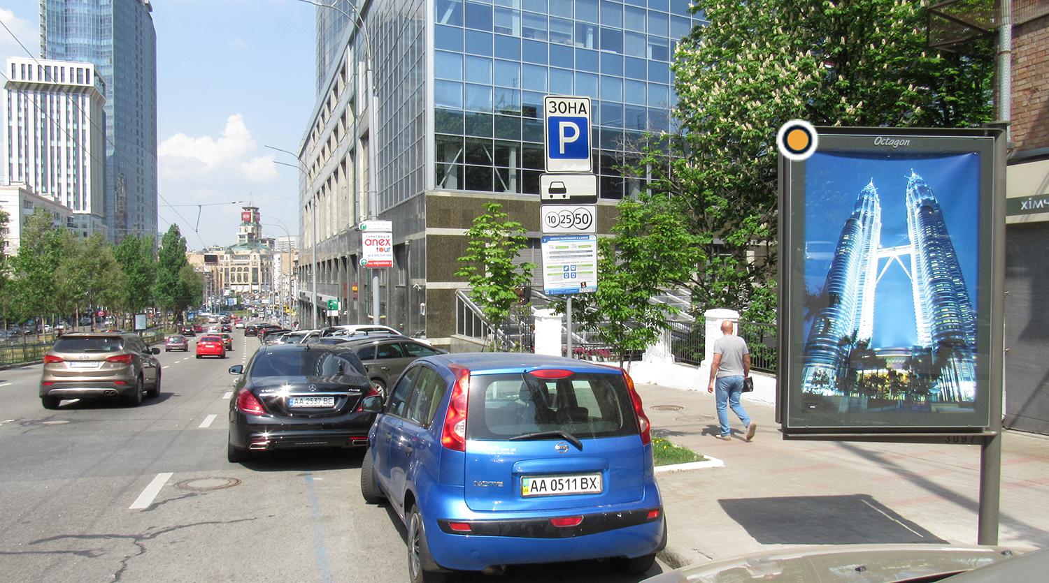 Cityscroll Kyiv,  Lesi Ukrainki bst.1/4