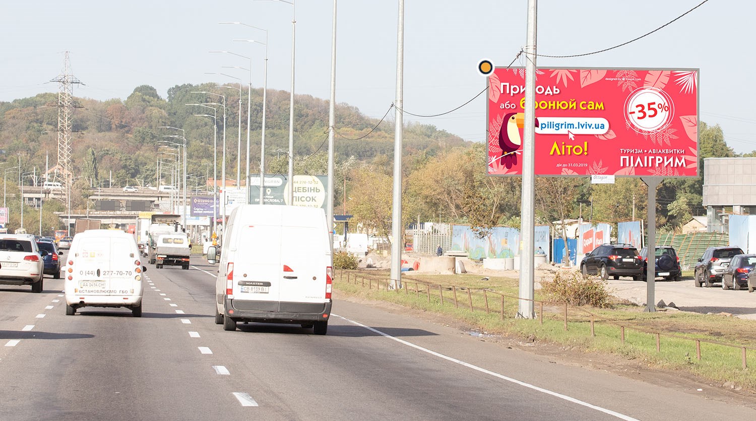 Billboard Kyiv,  Stolicne sose, 880m do Pivdennogo mosta, v Kiiv, ZK "Svitlo Park"