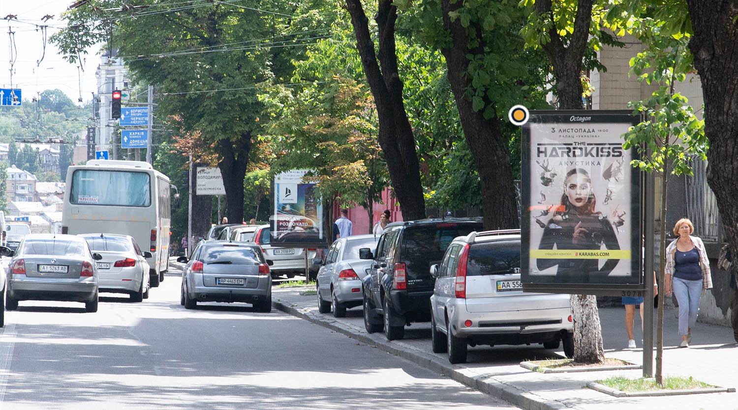 Cityscroll Kyiv,  Tarasa Sevcenka bst. 17 (2)