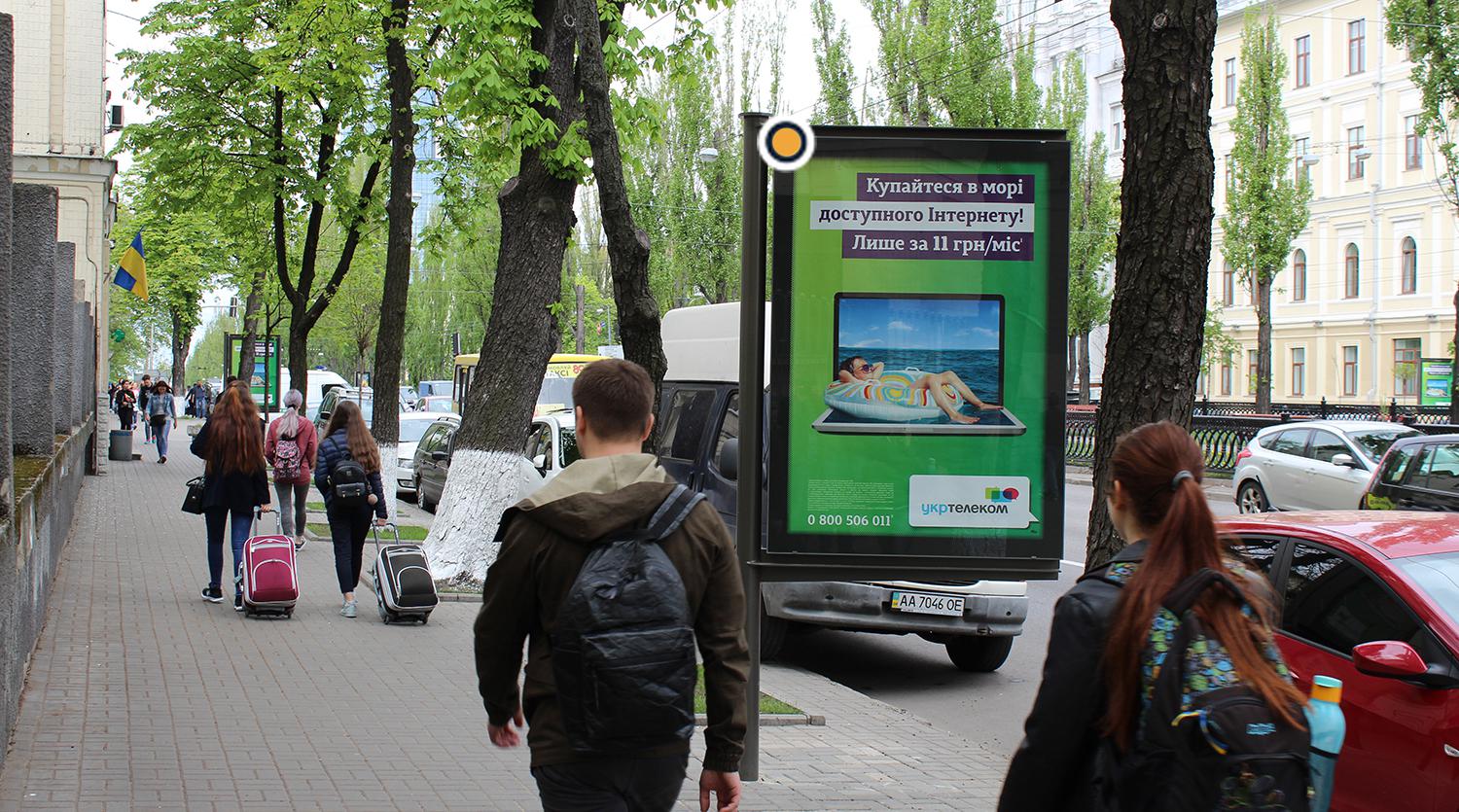Citylight Kyiv,  Tarasa Sevcenka bst. 17 (2)