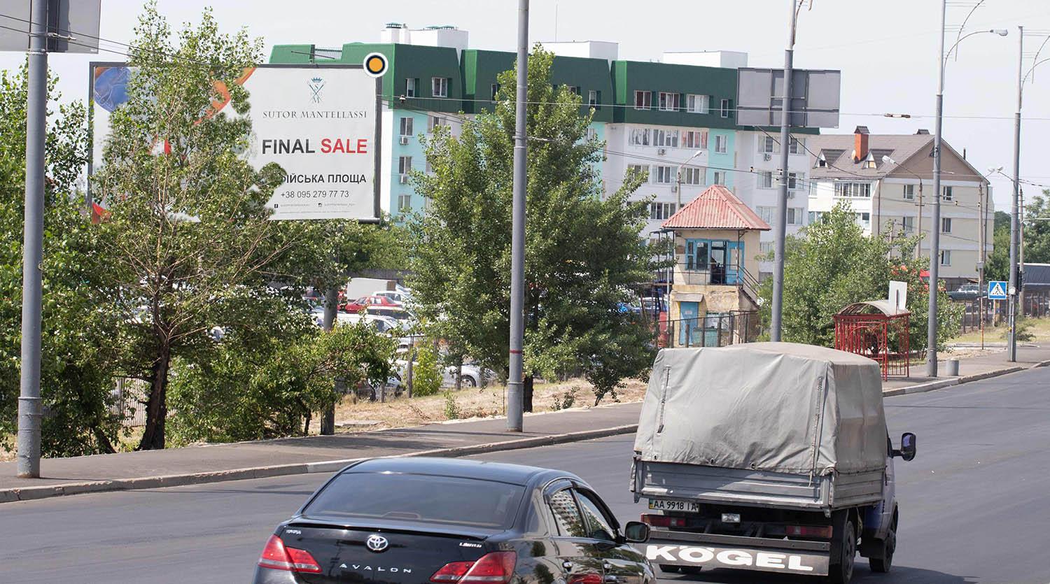 Billboard Kyiv,  Ronal'da Rejgana (Teodora Drajzera) st., navproti budNo36