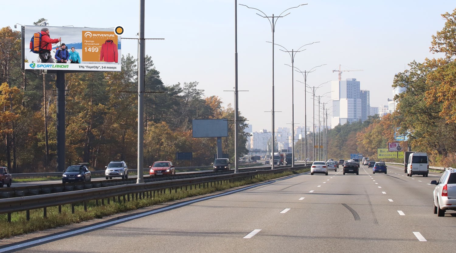 Non-standard Kyiv,  Borispil's'ke sose