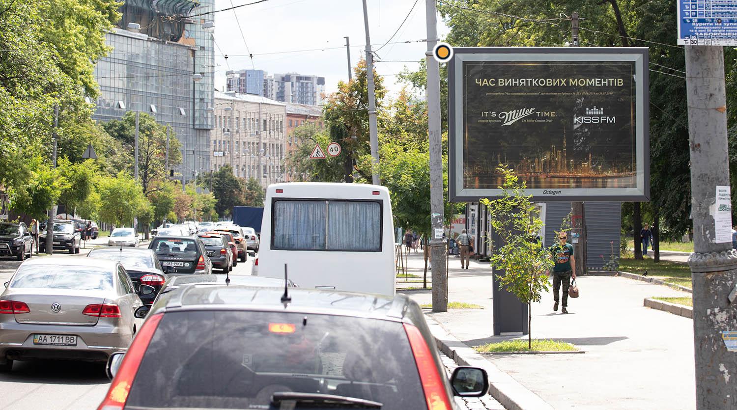 Scrolller, scroll Kyiv,  Illenka Uria (Mel'nikova) st. 9