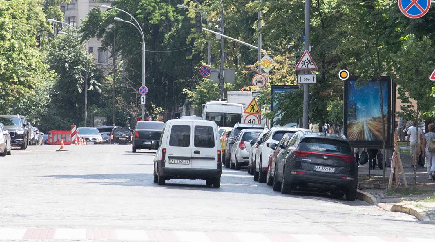 Citylight Kyiv,  Instituts'ka st. 8