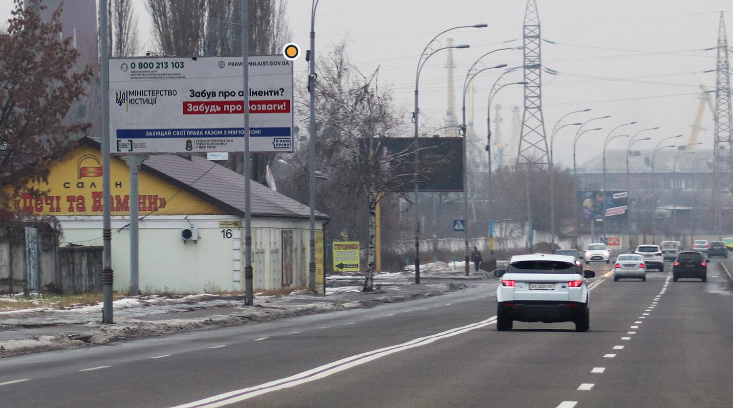 Billboard Kyiv,  Elektrikiv st., 16