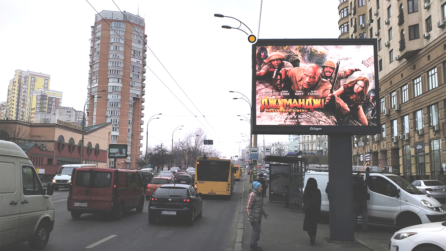 Video billboard Kyiv,  V'aceslava Cornovola st.,75