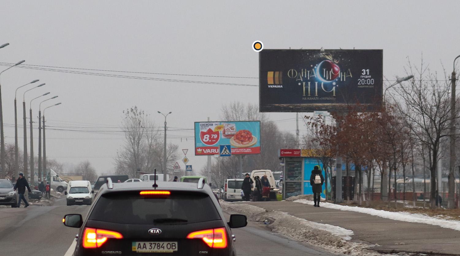 Billboard Kyiv,  Onore de Bal'zaka st., 83/2, bila rinku