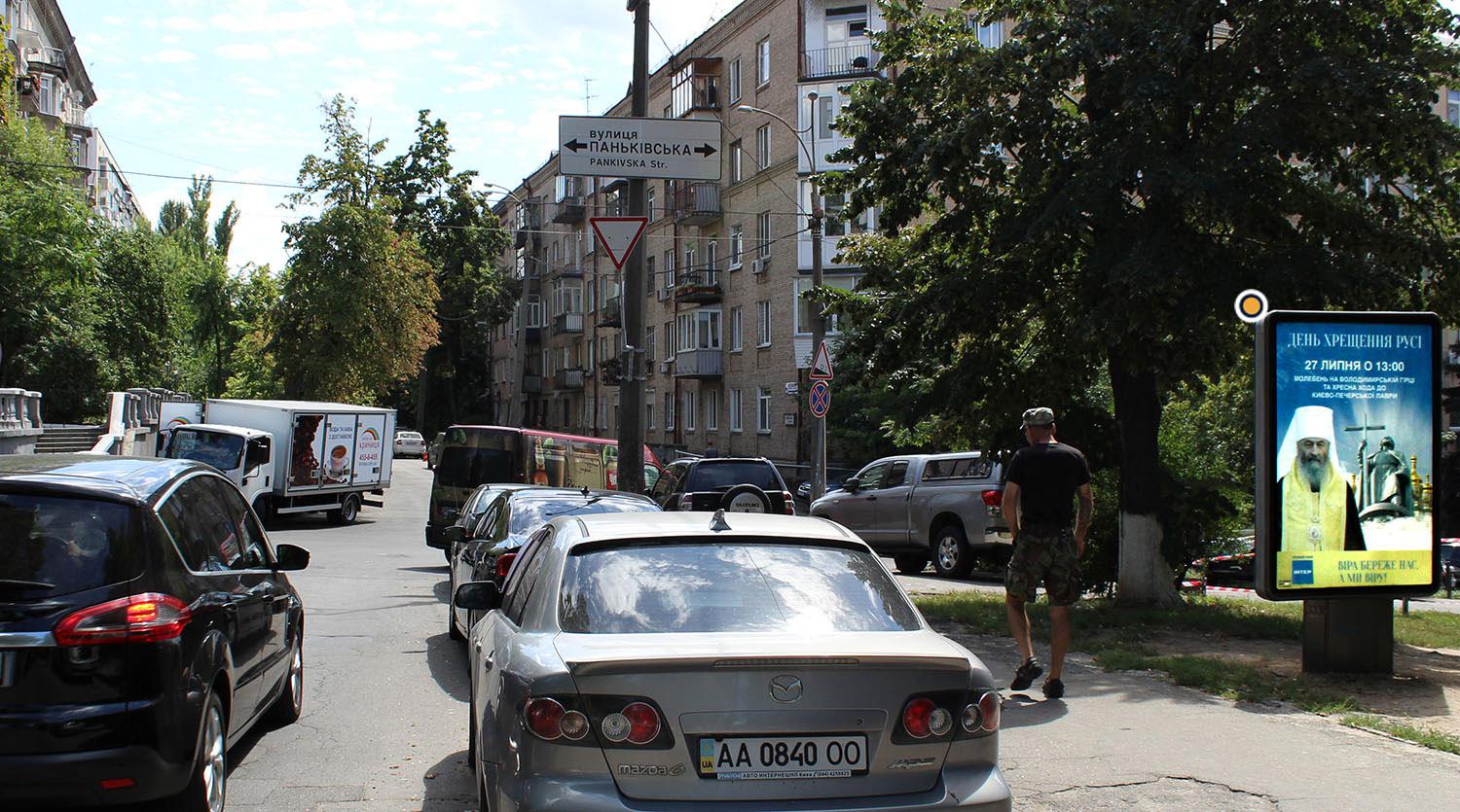 Citylight Kyiv,  Mikil's'ko-Botanicna st. 17/4