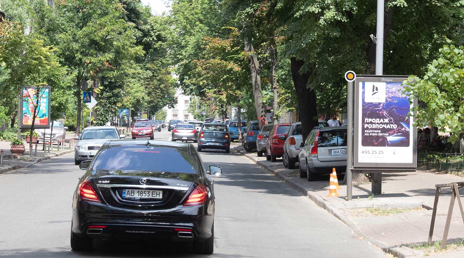 Citylight Kyiv,  Sovkovicna st. 13/2