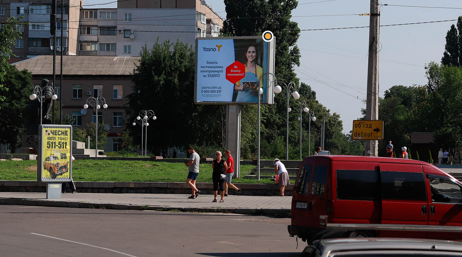 Backlight Cherkasy,  Dobrovol's'kogo st.,15 (bila Sil'po)