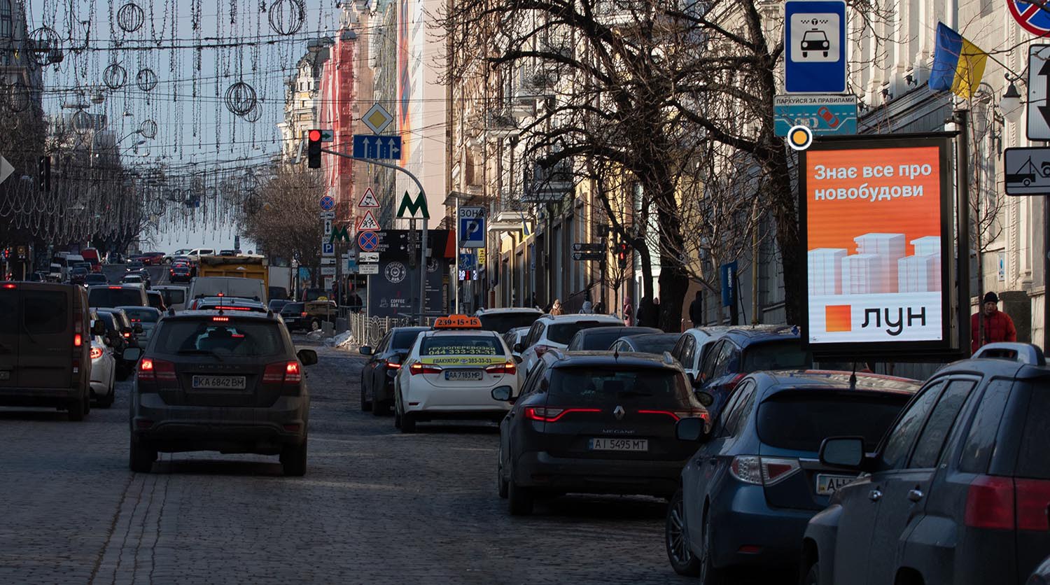 Video billboard Kyiv,  Bogdana Hmel'nic'kogo st. 6/13