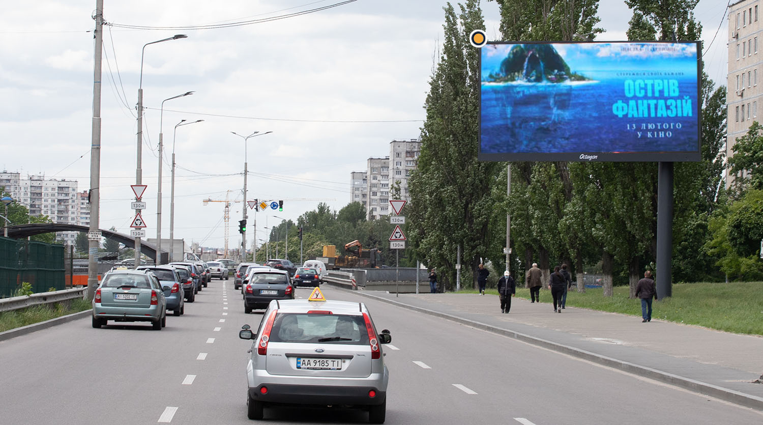 Video billboard Kyiv,  Lesa Kurbasa prosp. 4