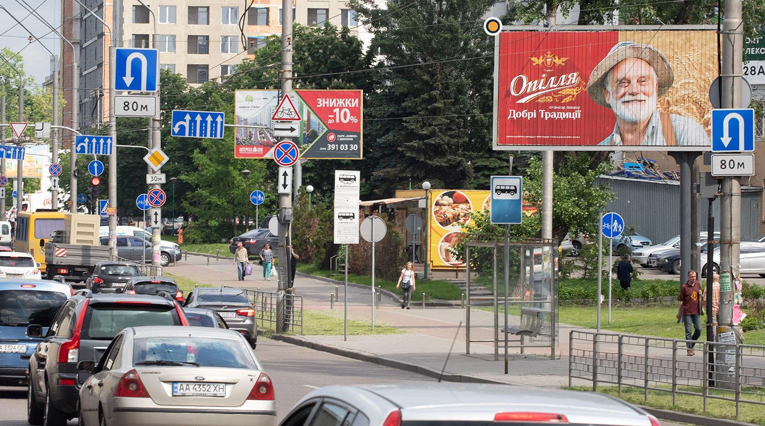 Prismatron, prism Kyiv,  Berestejs'kij av.(Peremogi prosp.), 67